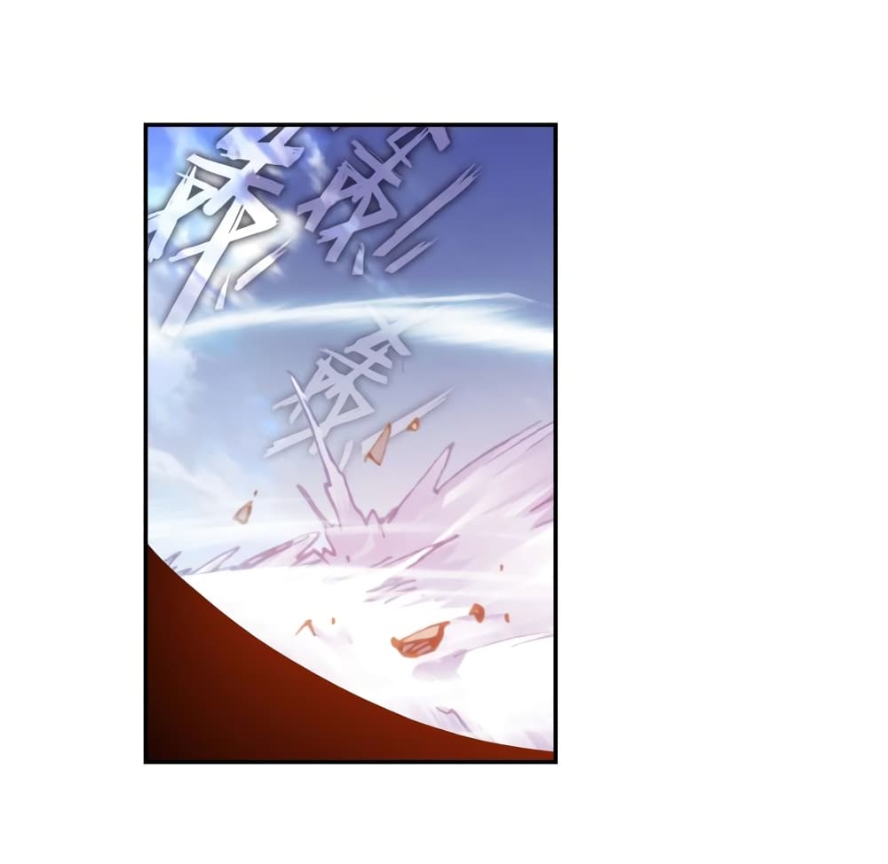 Douluo Dalu - Legends of the Tang's Hero page 45