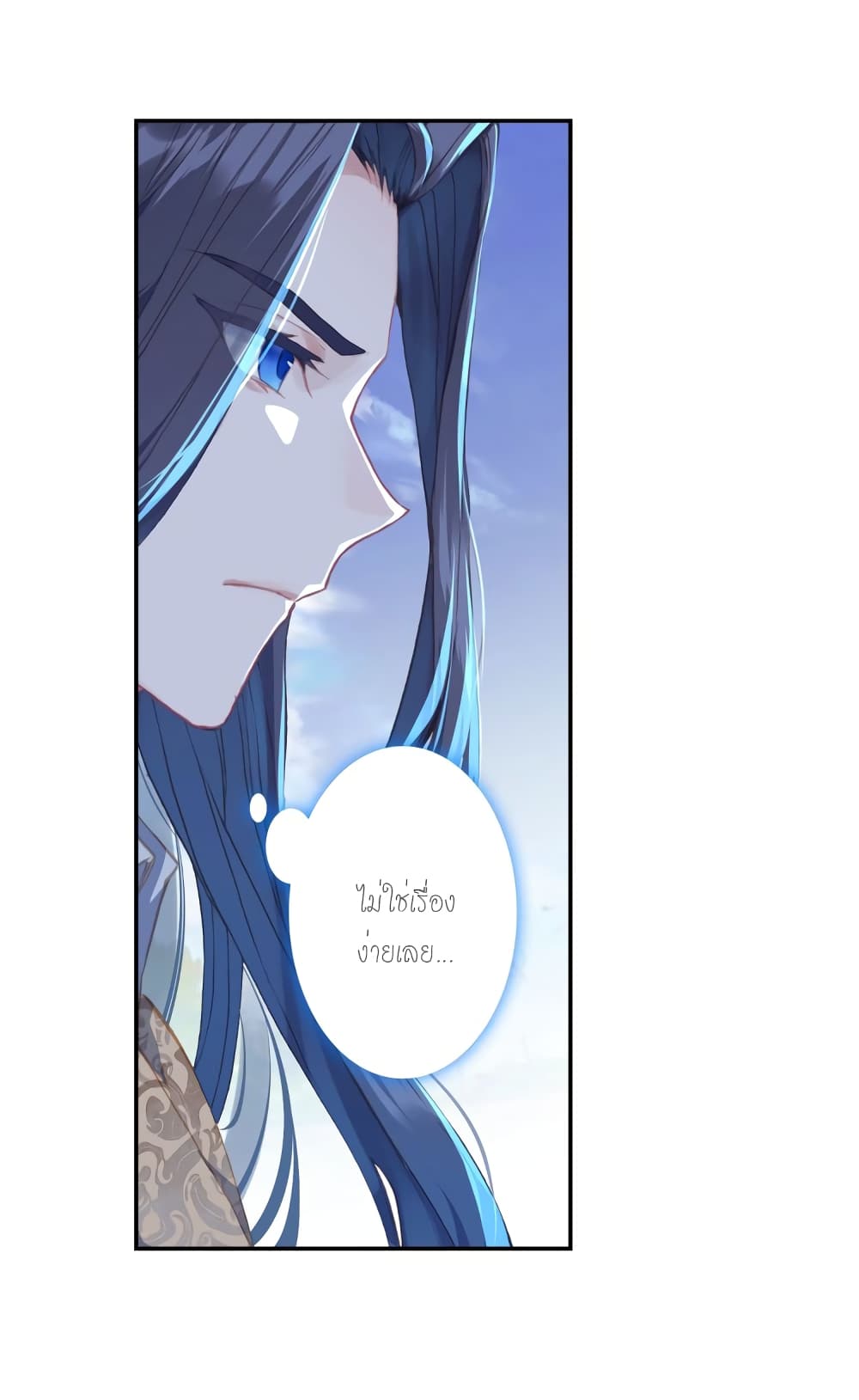 Douluo Dalu - Legends of the Tang's Hero page 38