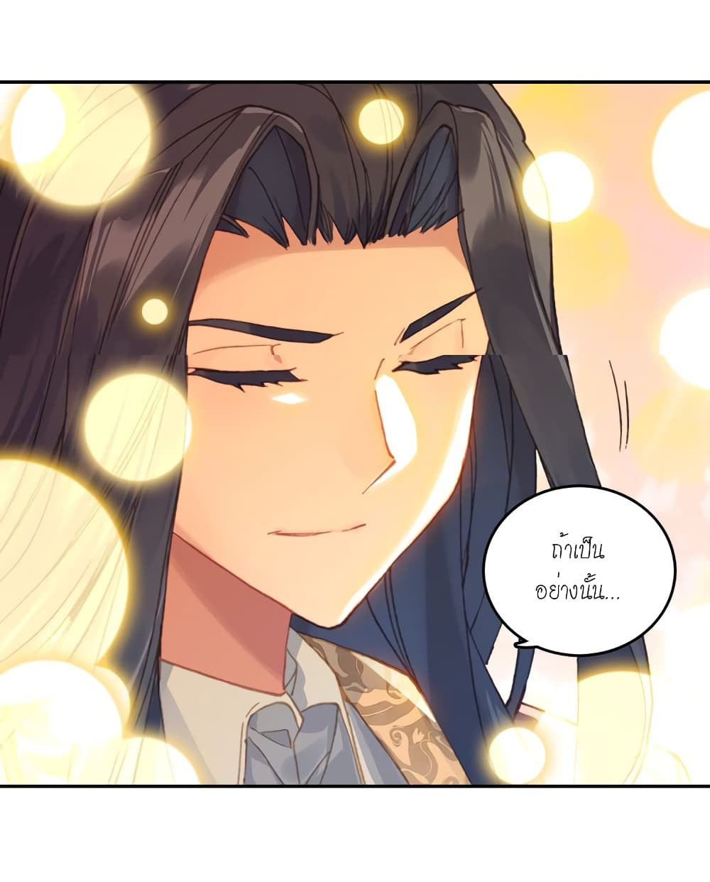 Douluo Dalu - Legends of the Tang's Hero page 65