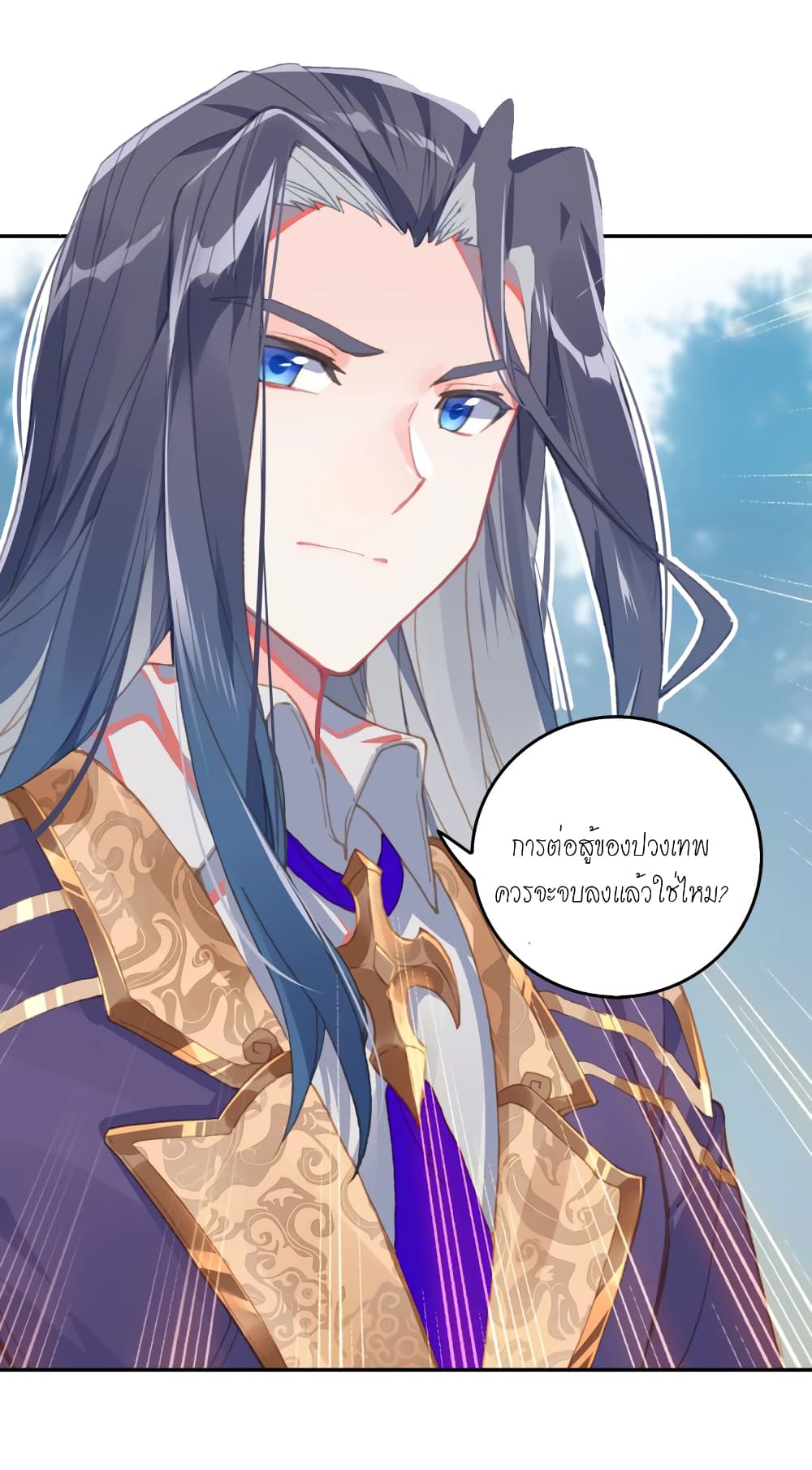 Douluo Dalu - Legends of the Tang's Hero page 35