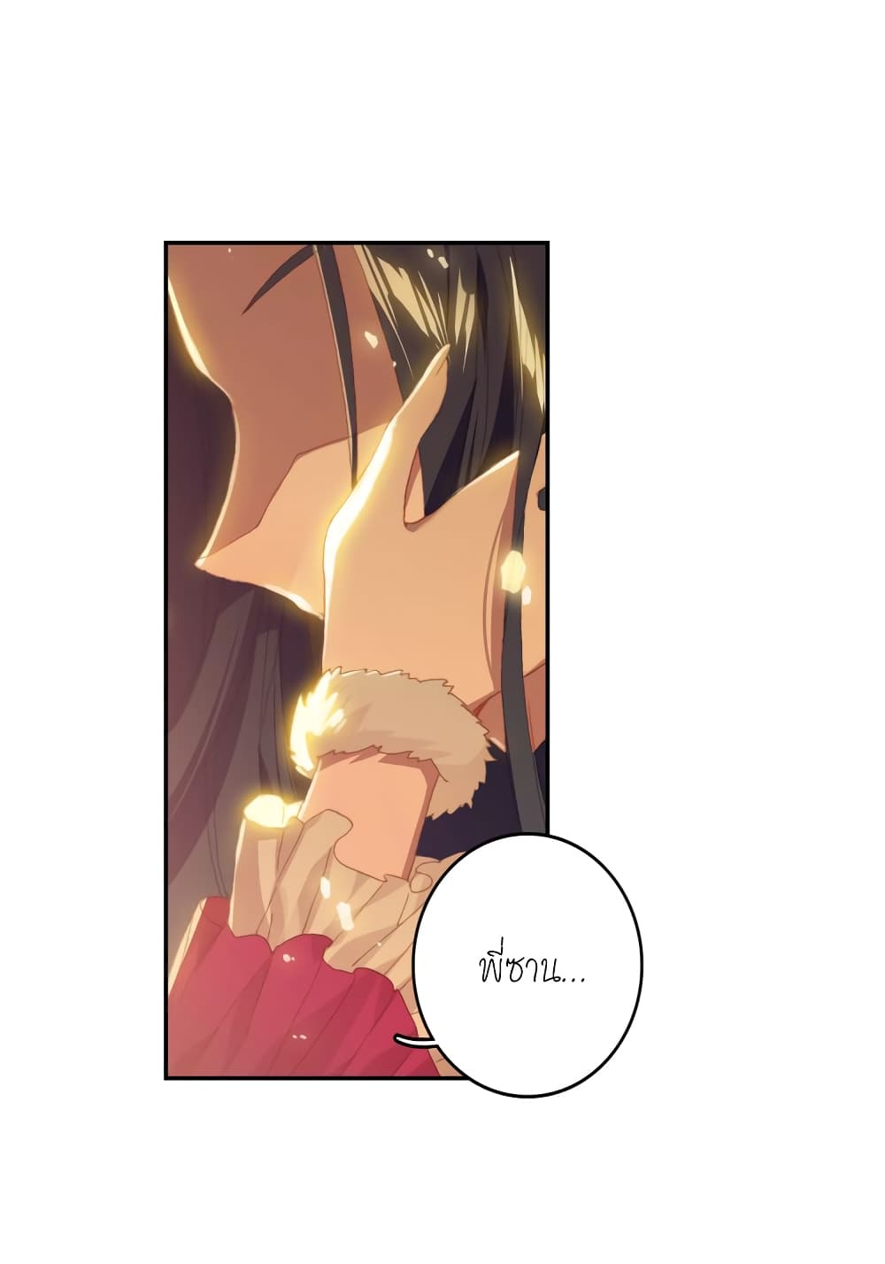 Douluo Dalu - Legends of the Tang's Hero page 44