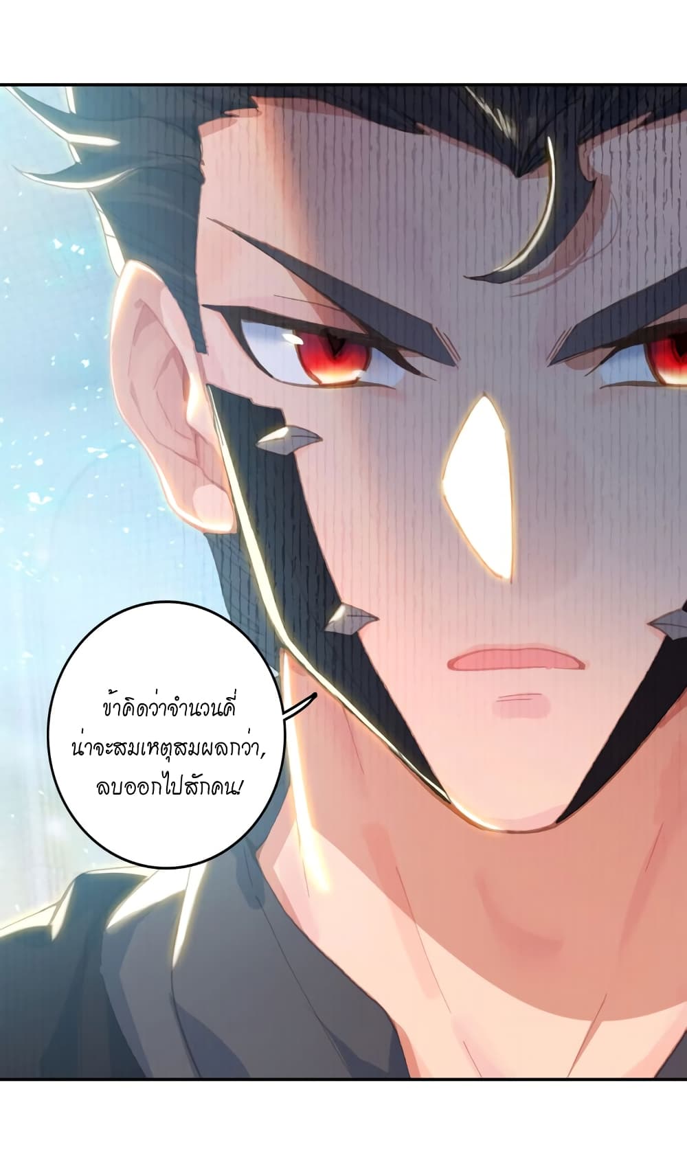 Douluo Dalu - Legends of the Tang's Hero page 46