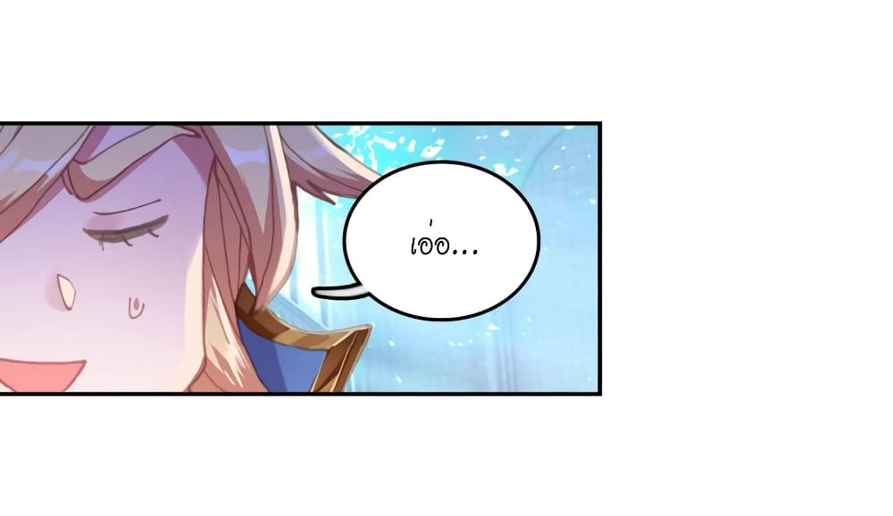 Douluo Dalu - Legends of the Tang's Hero page 50