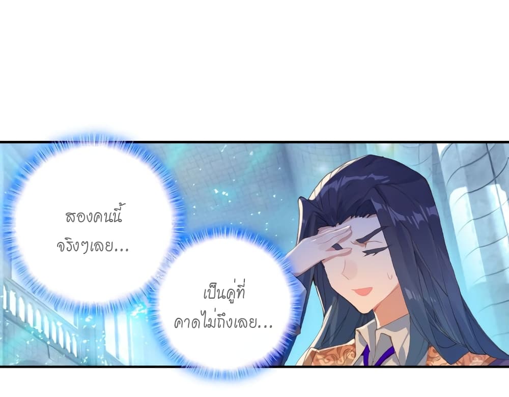 Douluo Dalu - Legends of the Tang's Hero page 55