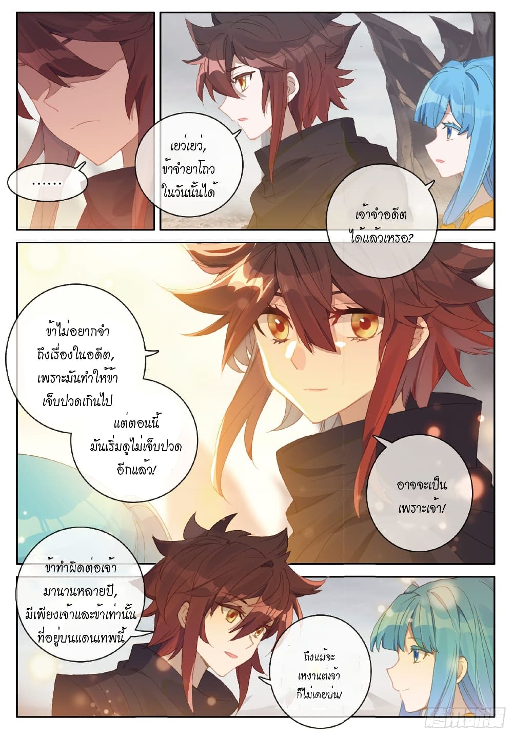 Douluo Dalu - Legends of the Tang's Hero page 10