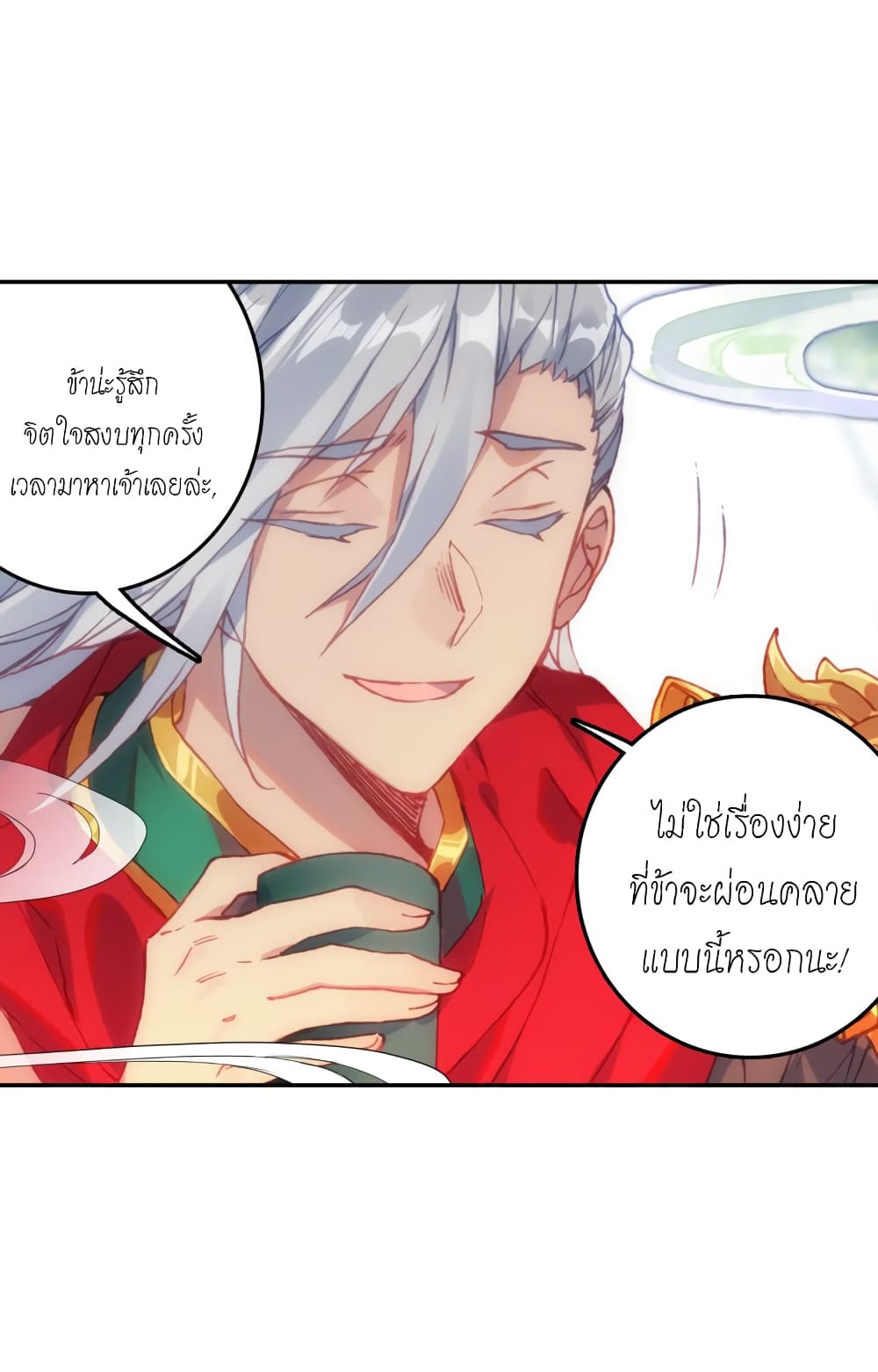 Douluo Dalu - Legends of the Tang's Hero page 6