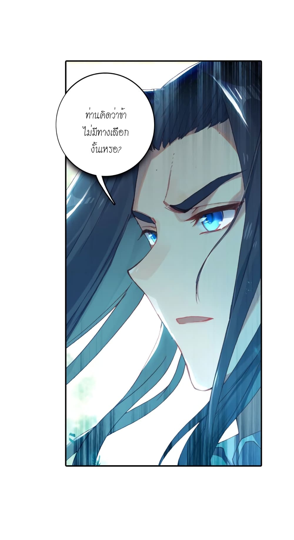 Douluo Dalu - Legends of the Tang's Hero page 37