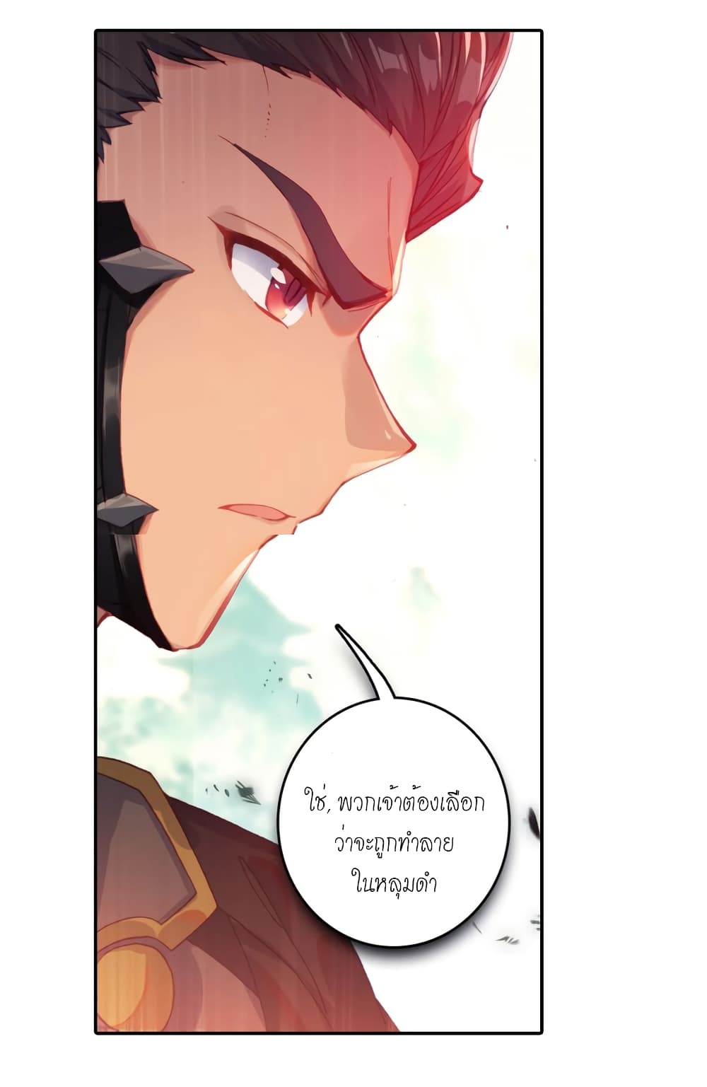 Douluo Dalu - Legends of the Tang's Hero page 38