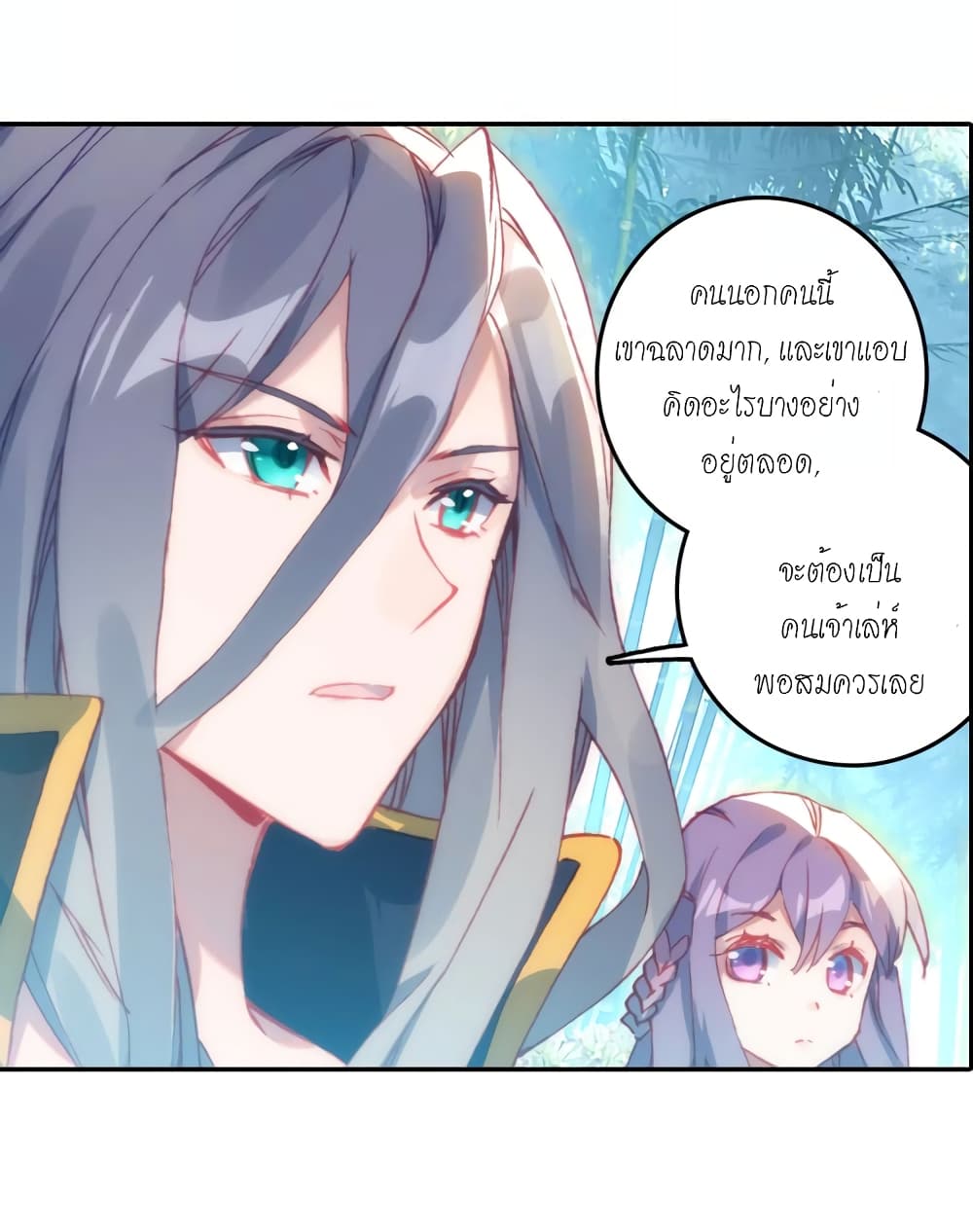 Douluo Dalu - Legends of the Tang's Hero page 64