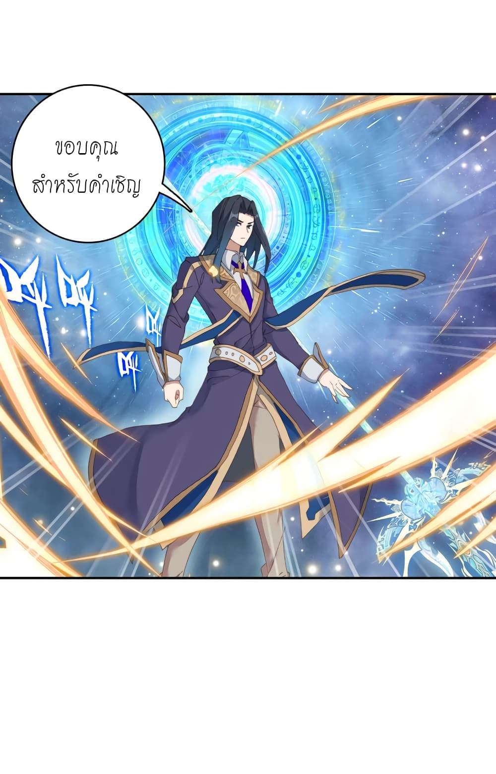 Douluo Dalu - Legends of the Tang's Hero page 36