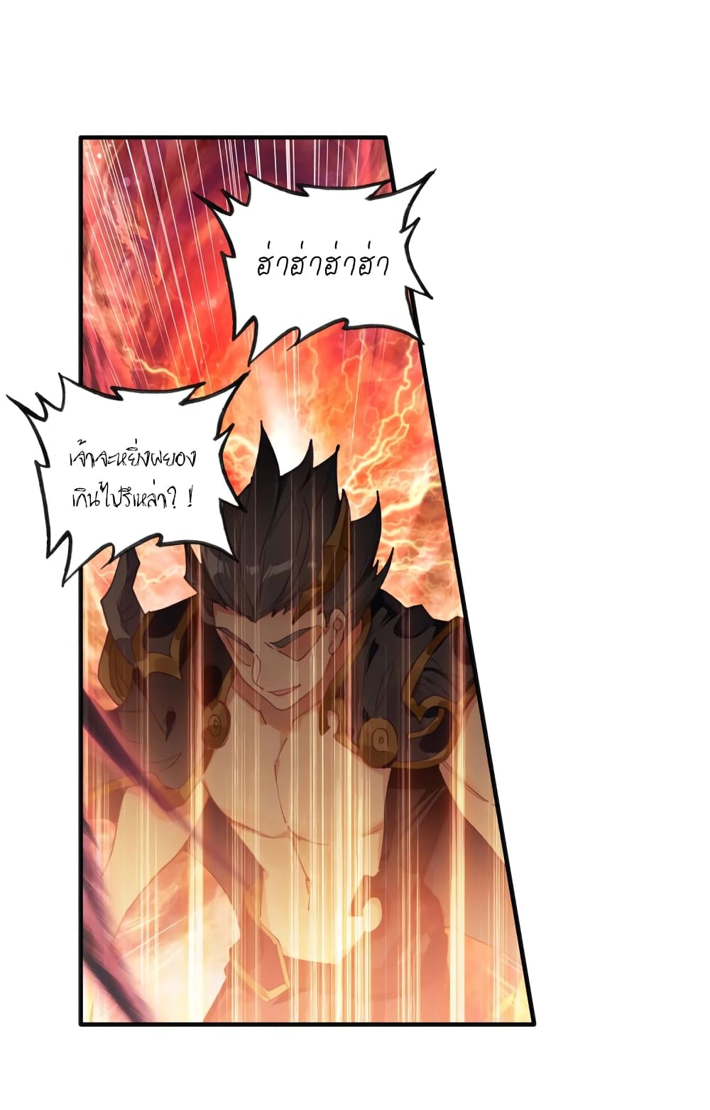 Douluo Dalu - Legends of the Tang's Hero page 29
