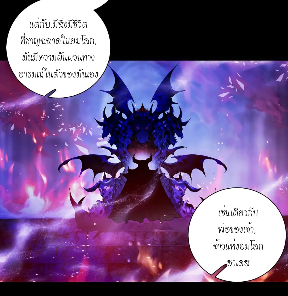 Douluo Dalu - Legends of the Tang's Hero page 55
