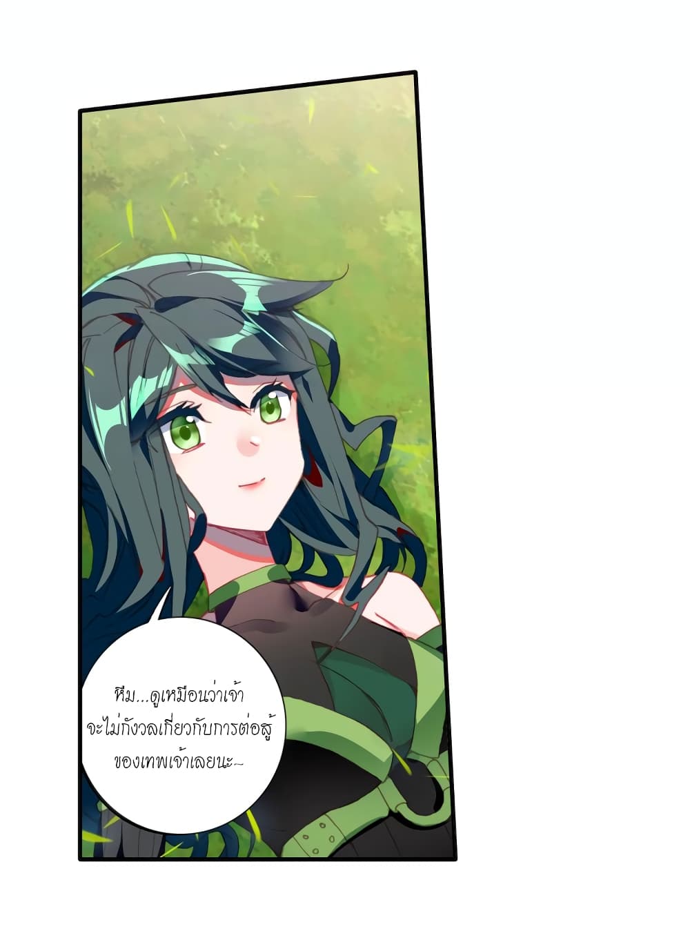 Douluo Dalu - Legends of the Tang's Hero page 31