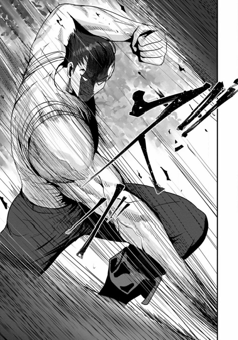 Doumo, Yuusha no Chichi desu. Kono Tabi wa Gusoku ga Gomeiwaku wo Kakete, Moushiwake Arimasen page 3