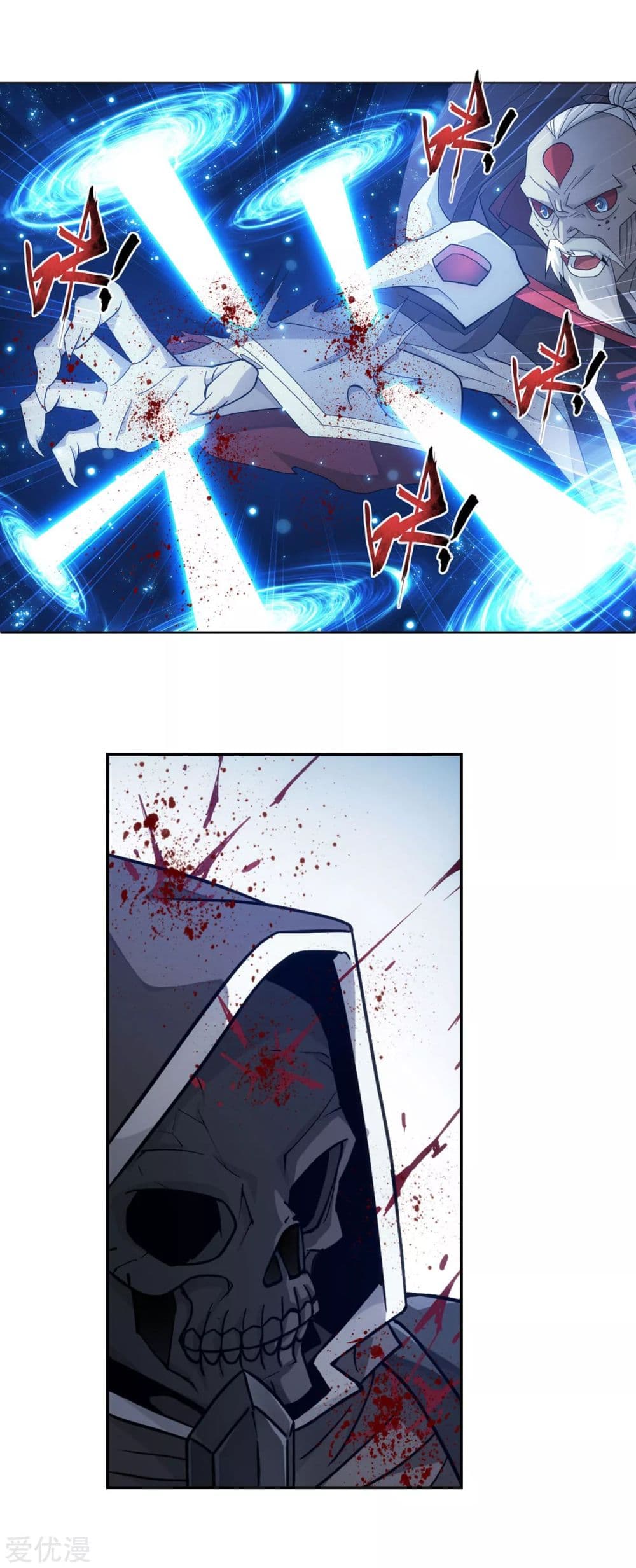 Doupo Cangqiong page 8