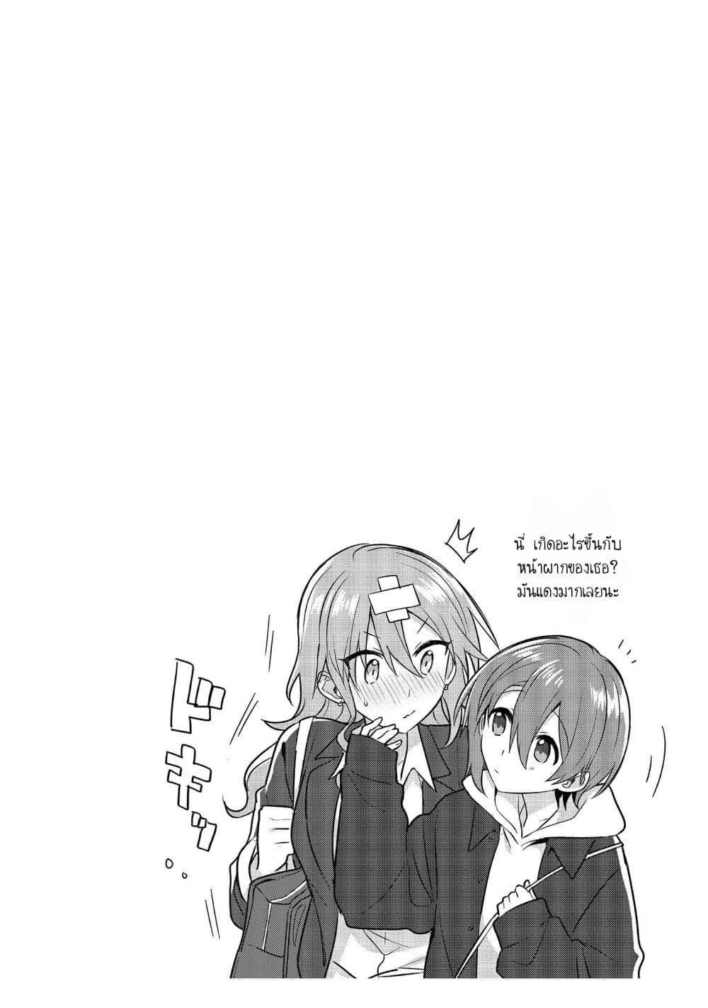 Doushitara Osananajimi ♀️ no Kanojo ni Naremasu Ka!? page 28