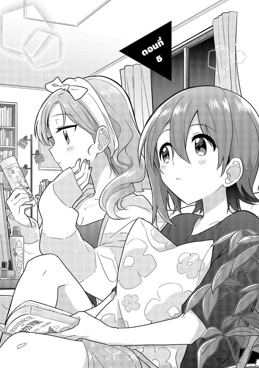 Doushitara Osananajimi ♀️ no Kanojo ni Naremasu Ka!? page 1