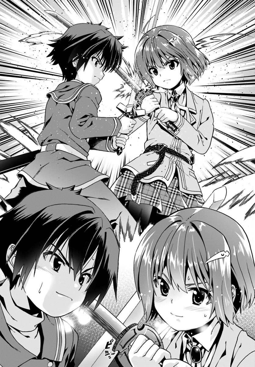 Douyara Watashi No Karada Wa Kanzen Muteki No You Desu Ne page 24