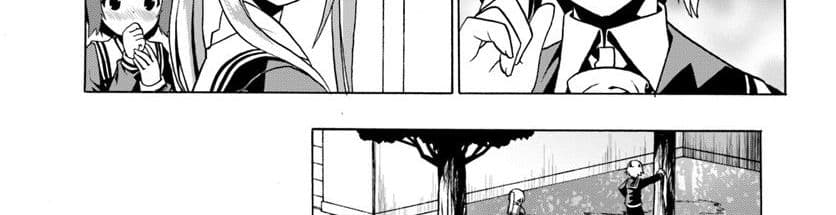 Douyara Watashi No Karada Wa Kanzen Muteki No You Desu Ne page 46