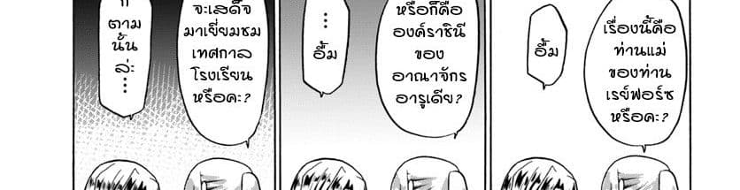 Douyara Watashi No Karada Wa Kanzen Muteki No You Desu Ne page 59
