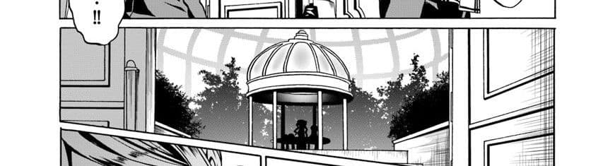 Douyara Watashi No Karada Wa Kanzen Muteki No You Desu Ne page 99
