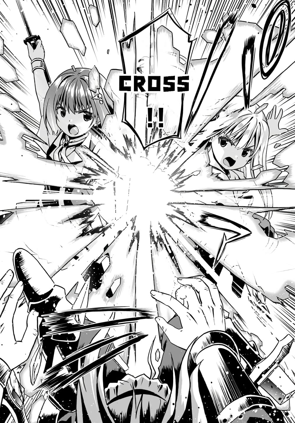 Douyara Watashi No Karada Wa Kanzen Muteki No You Desu Ne page 20