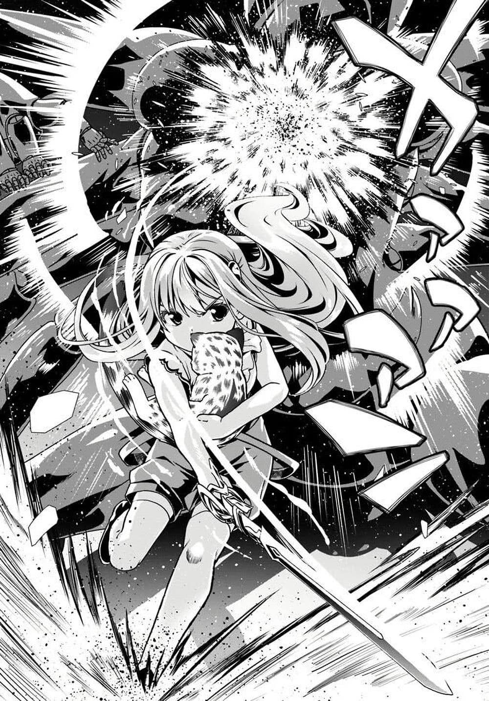 Douyara Watashi No Karada Wa Kanzen Muteki No You Desu Ne page 8