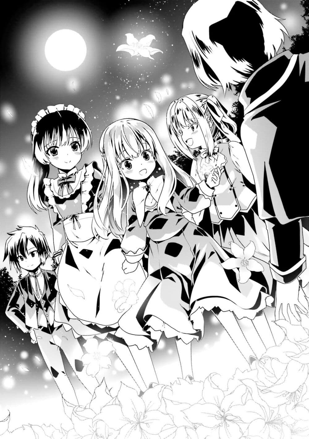 Douyara Watashi No Karada Wa Kanzen Muteki No You Desu Ne page 11