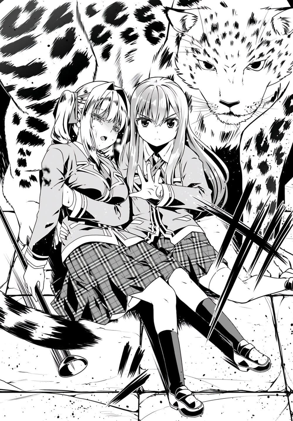 Douyara Watashi No Karada Wa Kanzen Muteki No You Desu Ne page 9