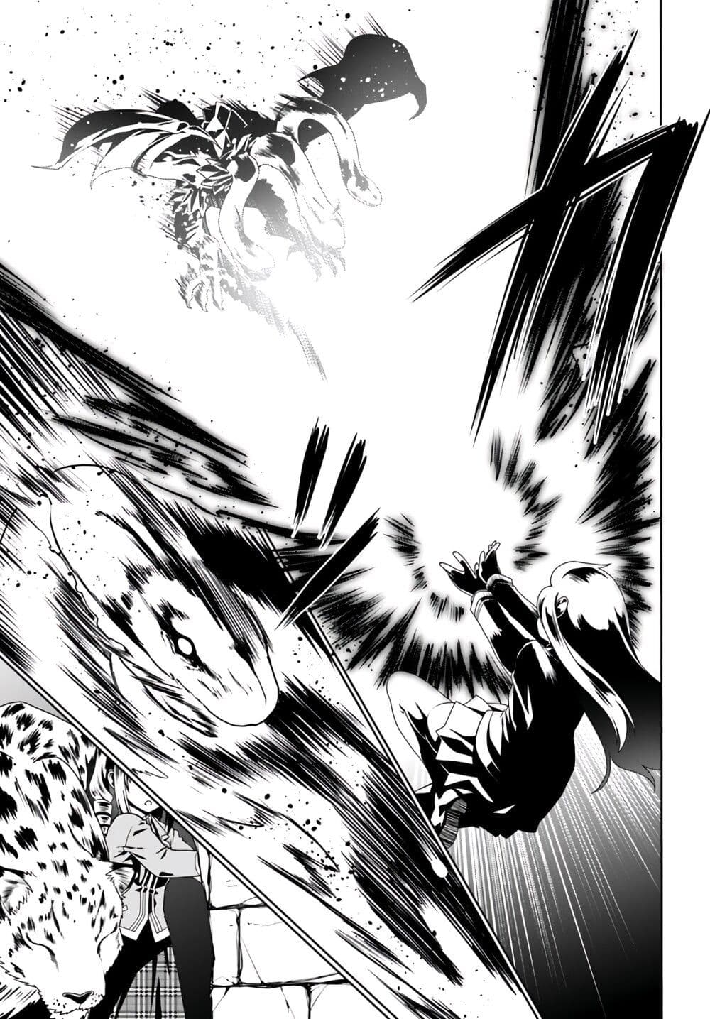 Douyara Watashi No Karada Wa Kanzen Muteki No You Desu Ne page 23