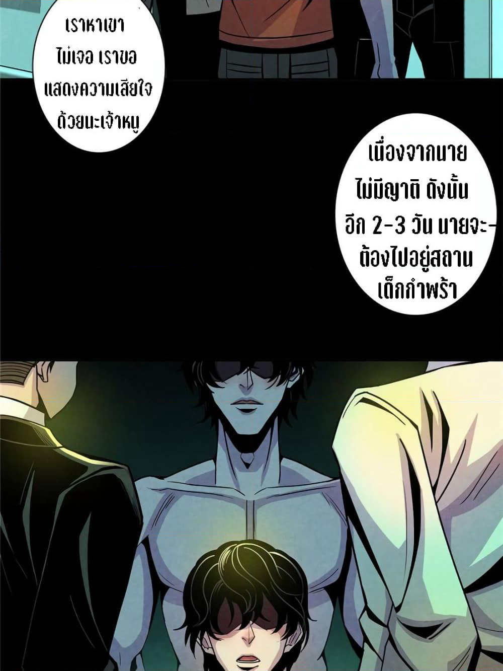 Dr.Don page 7