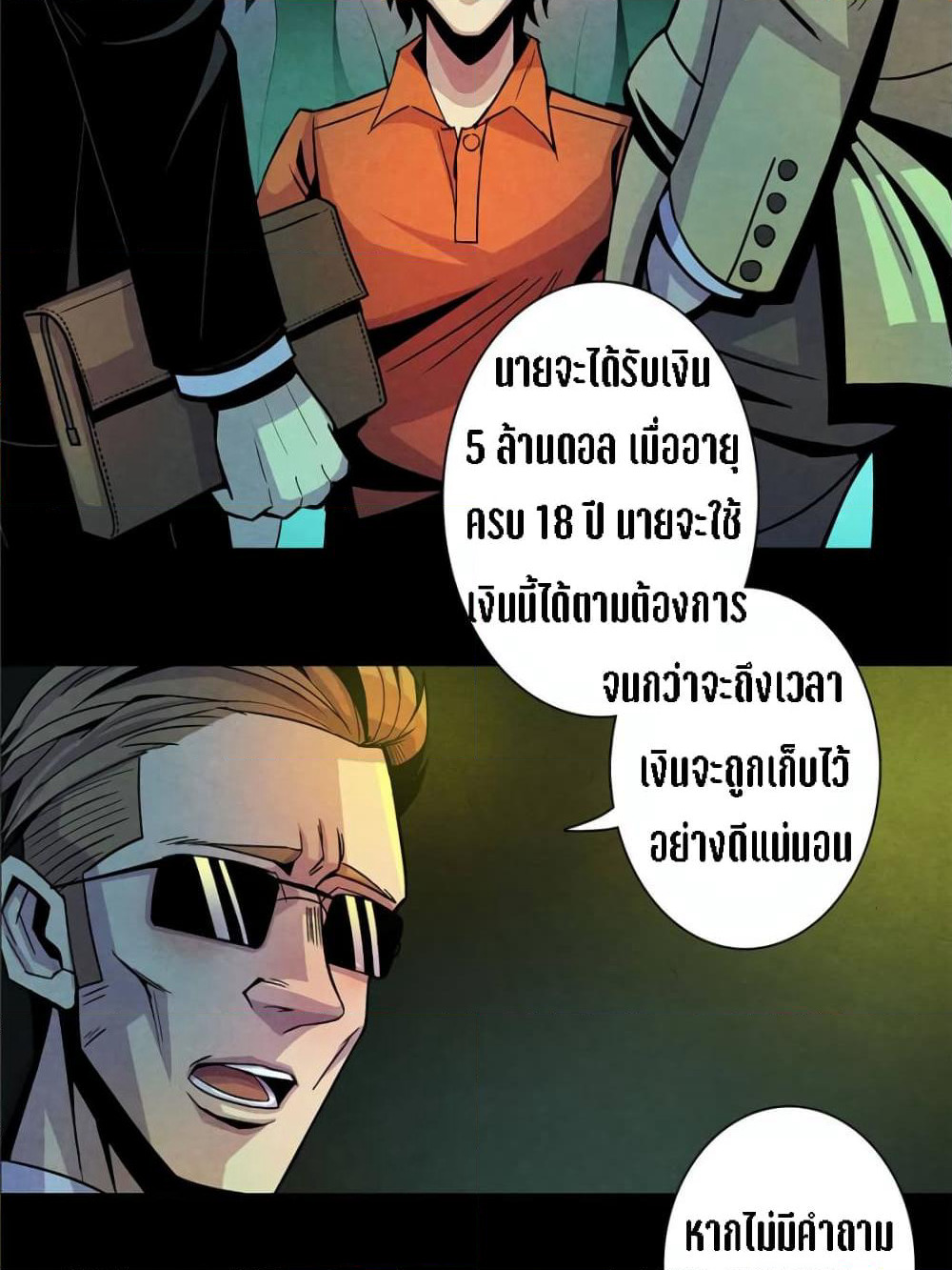 Dr.Don page 8