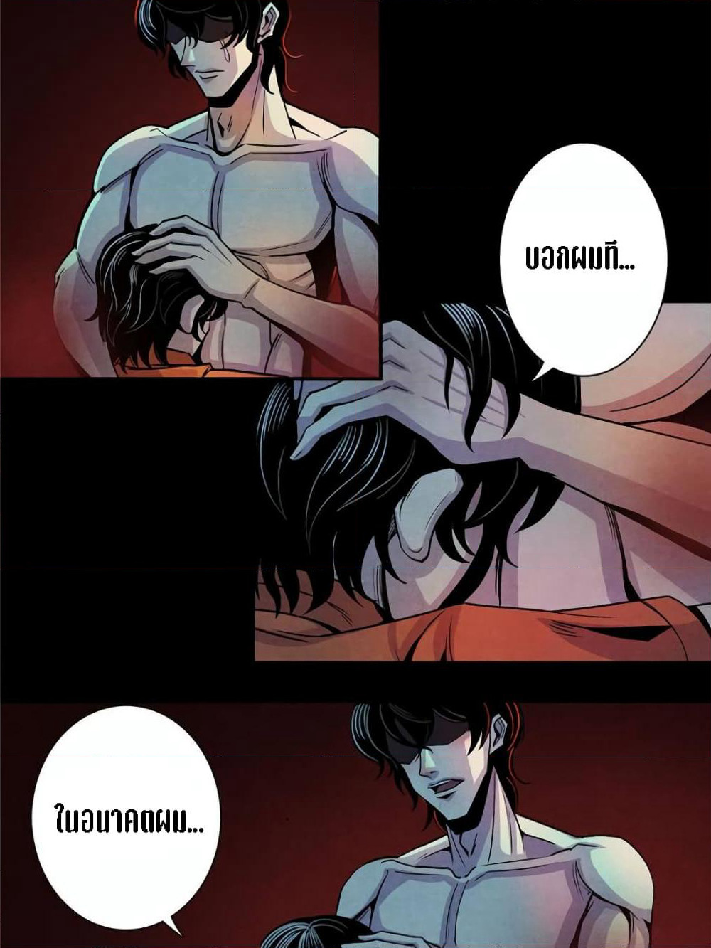 Dr.Don page 15