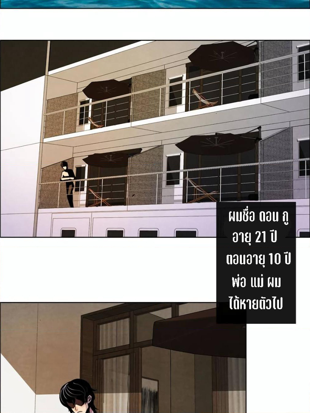 Dr.Don page 31