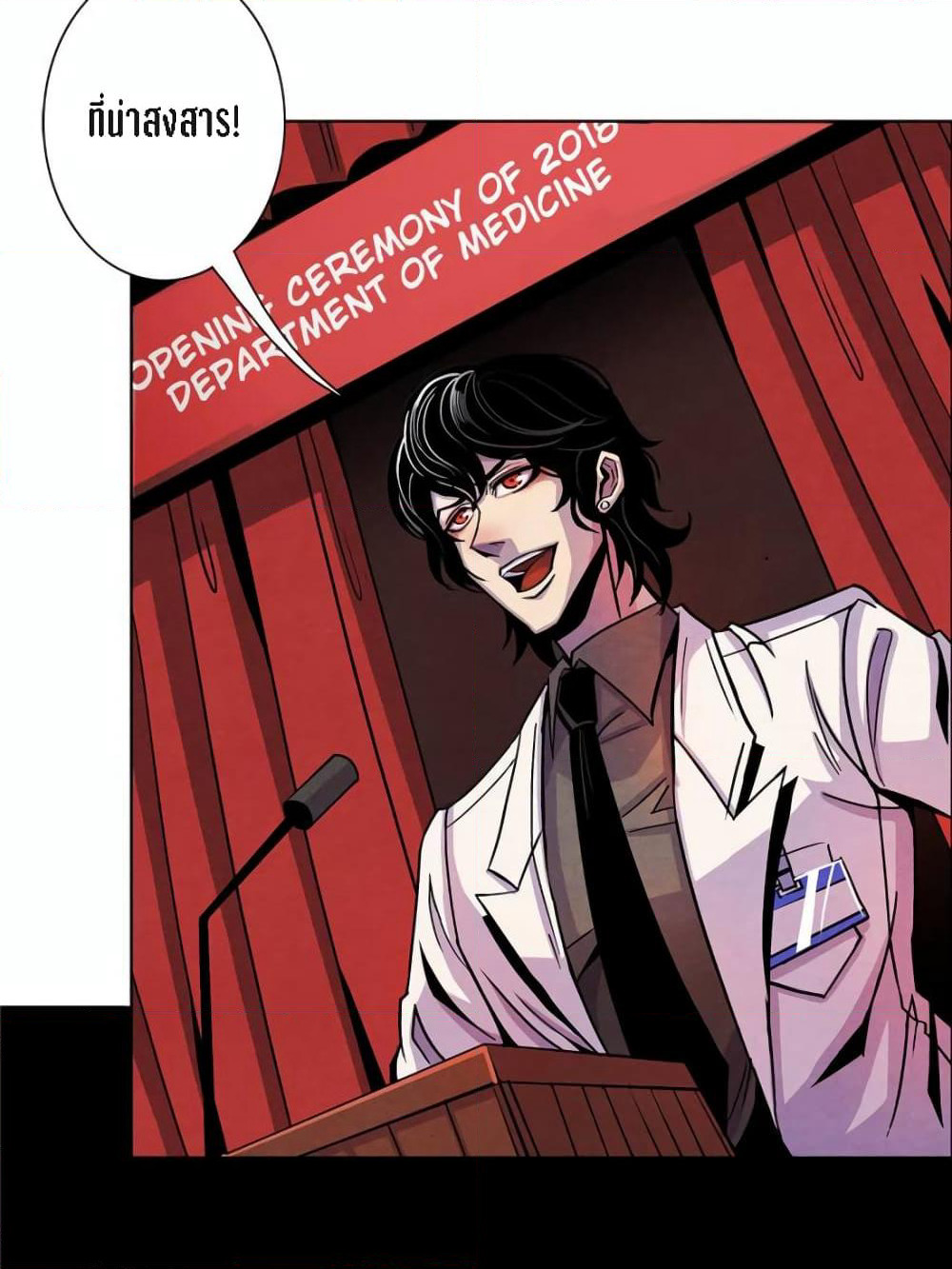 Dr.Don page 36