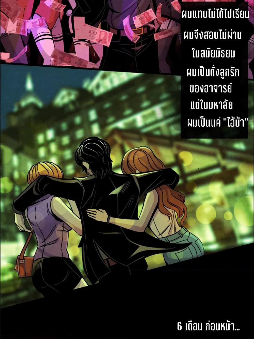 Dr.Don page 39