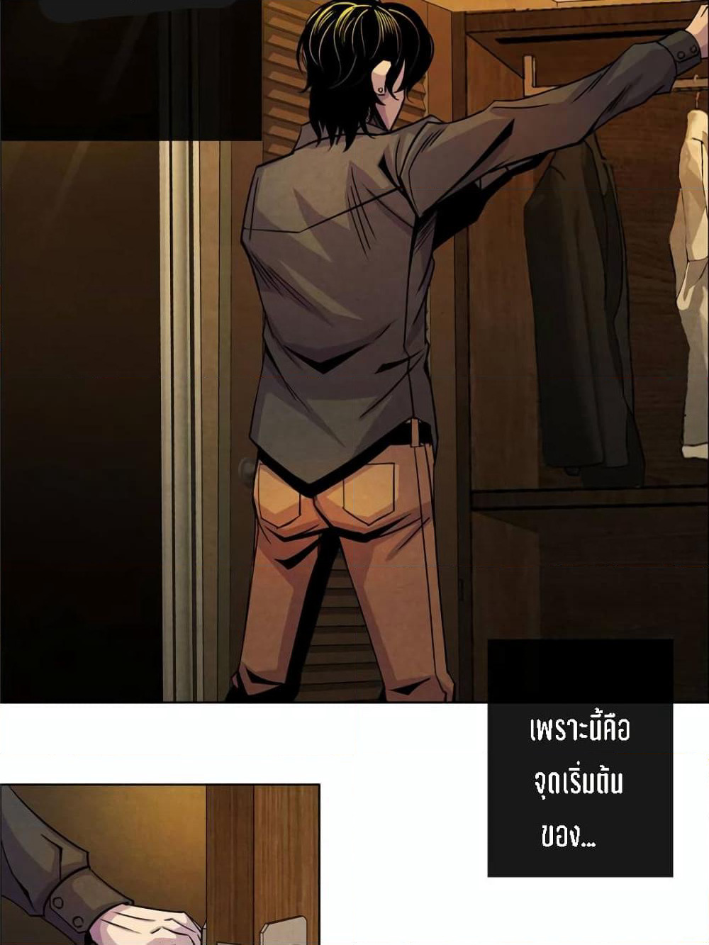 Dr.Don page 46