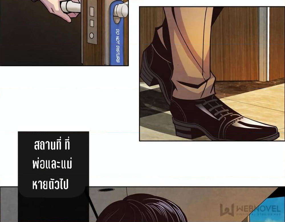 Dr.Don page 47
