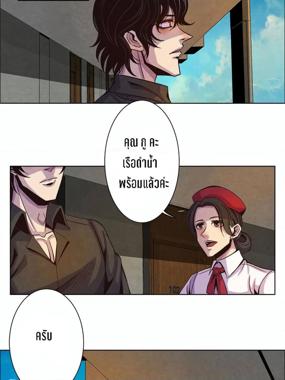 Dr.Don page 48