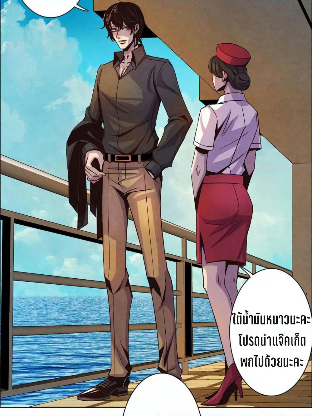 Dr.Don page 49