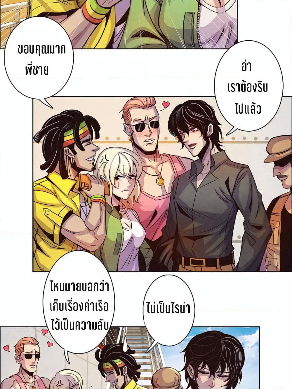 Dr.Don page 58