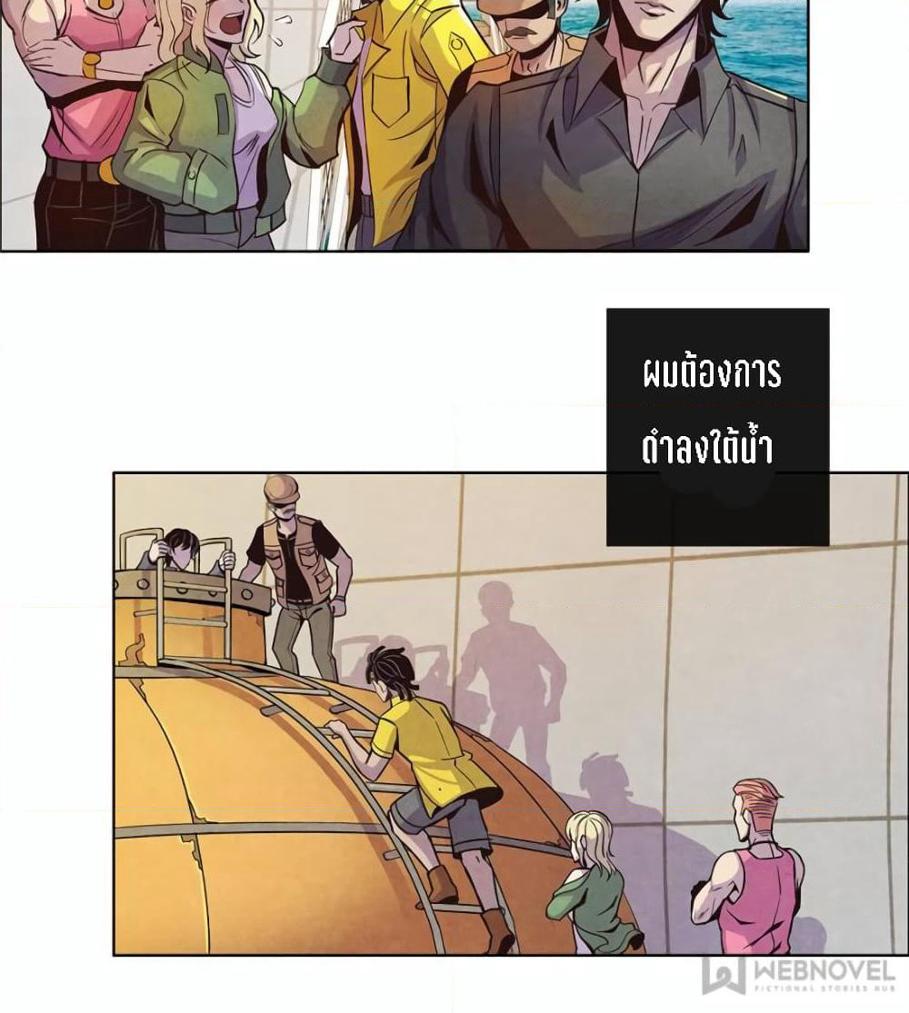 Dr.Don page 59