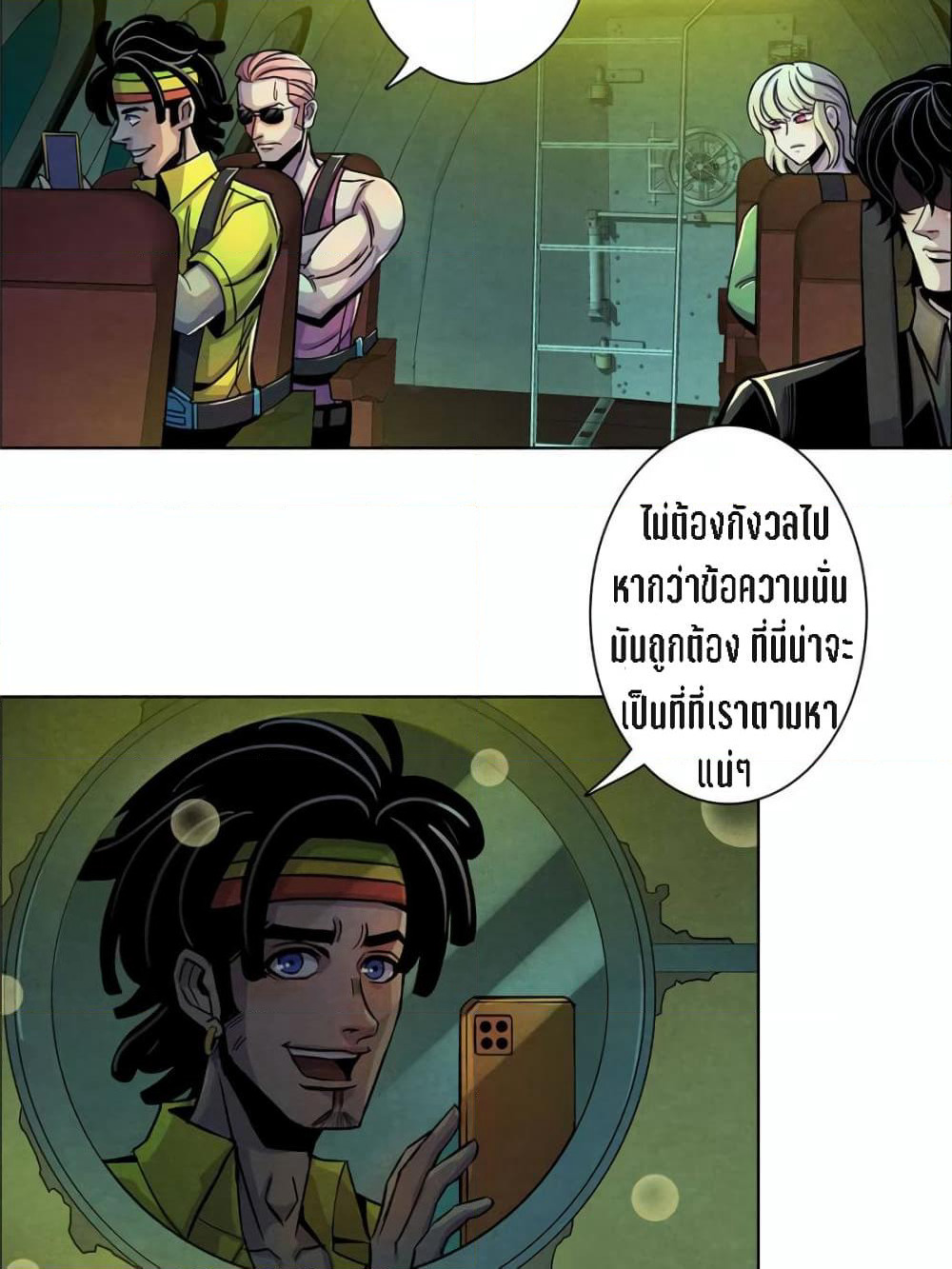 Dr.Don page 64