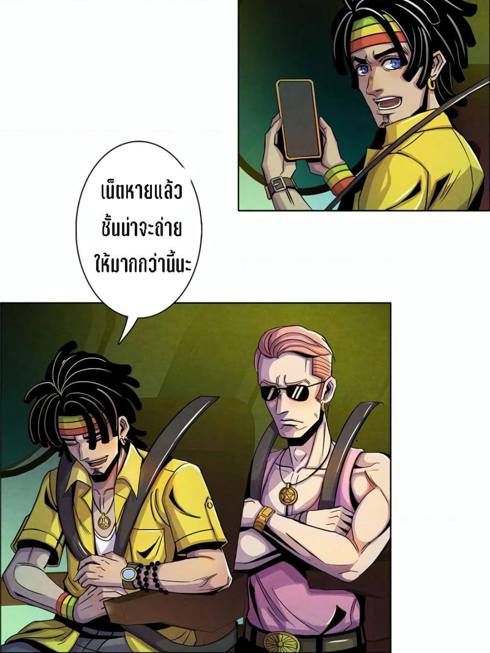 Dr.Don page 66