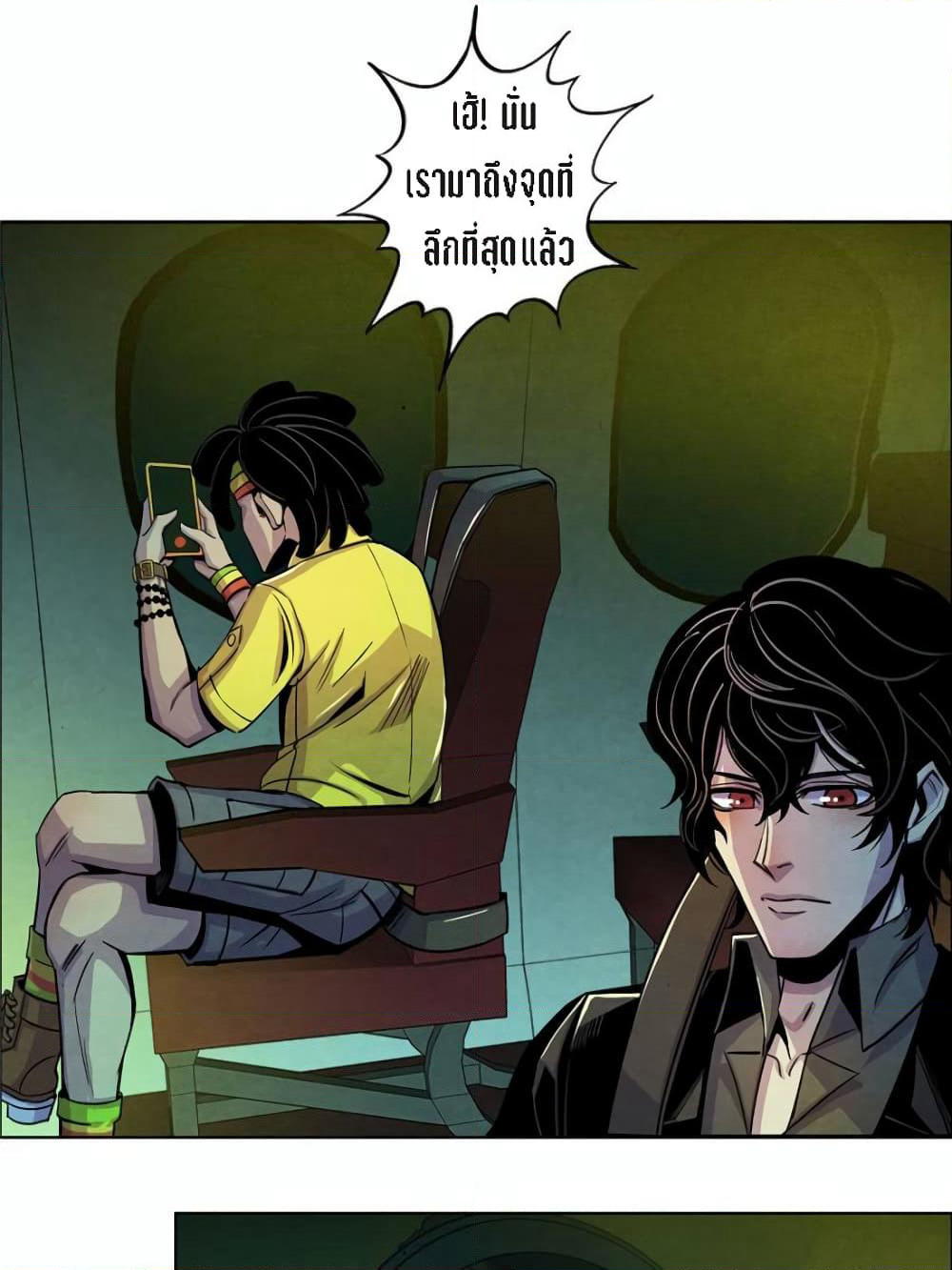 Dr.Don page 69