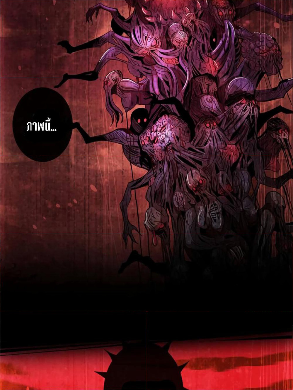 Dr.Don page 79