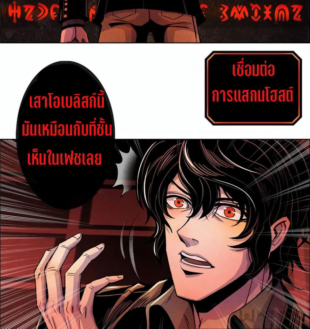 Dr.Don page 98