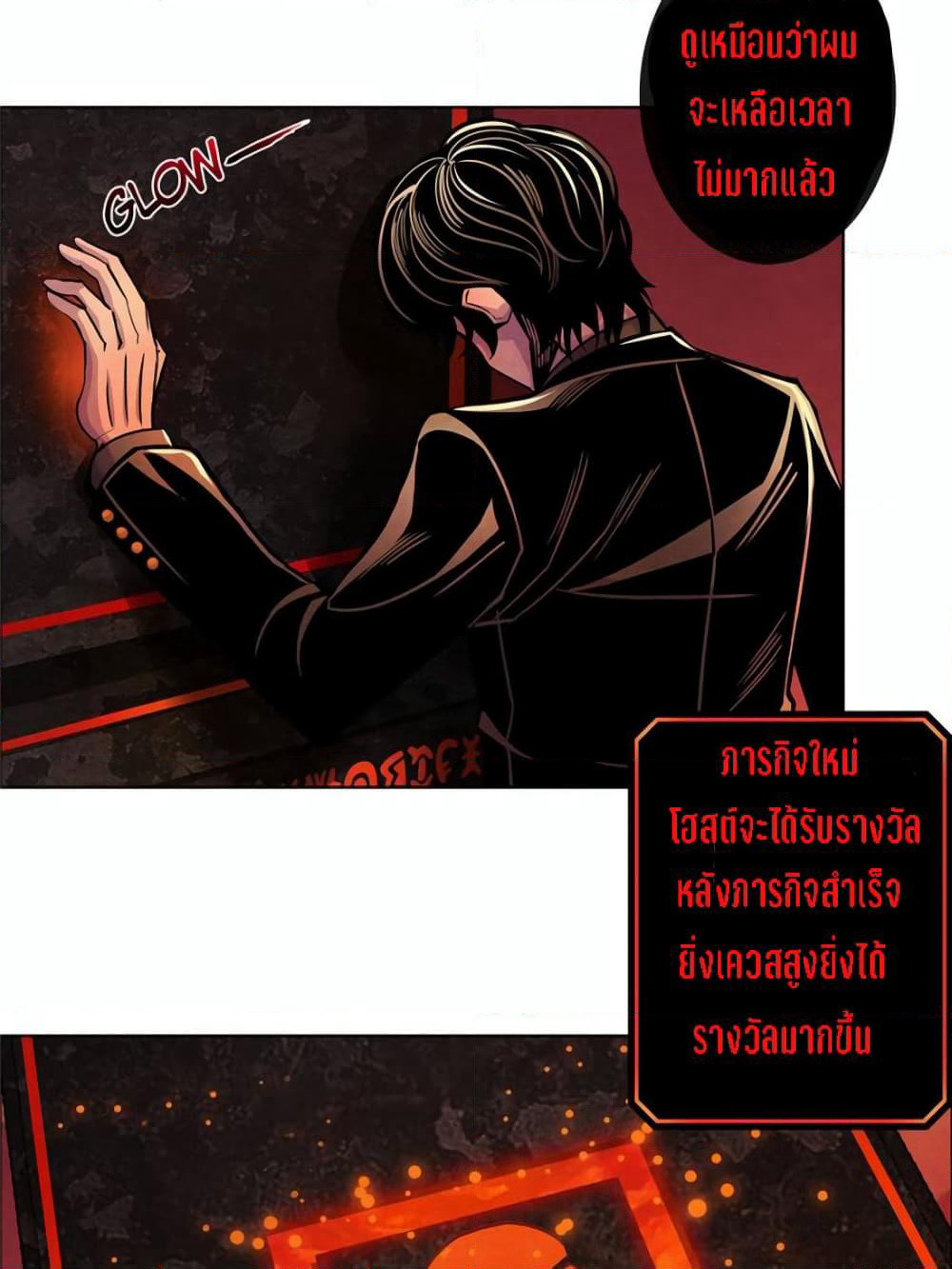 Dr.Don page 102
