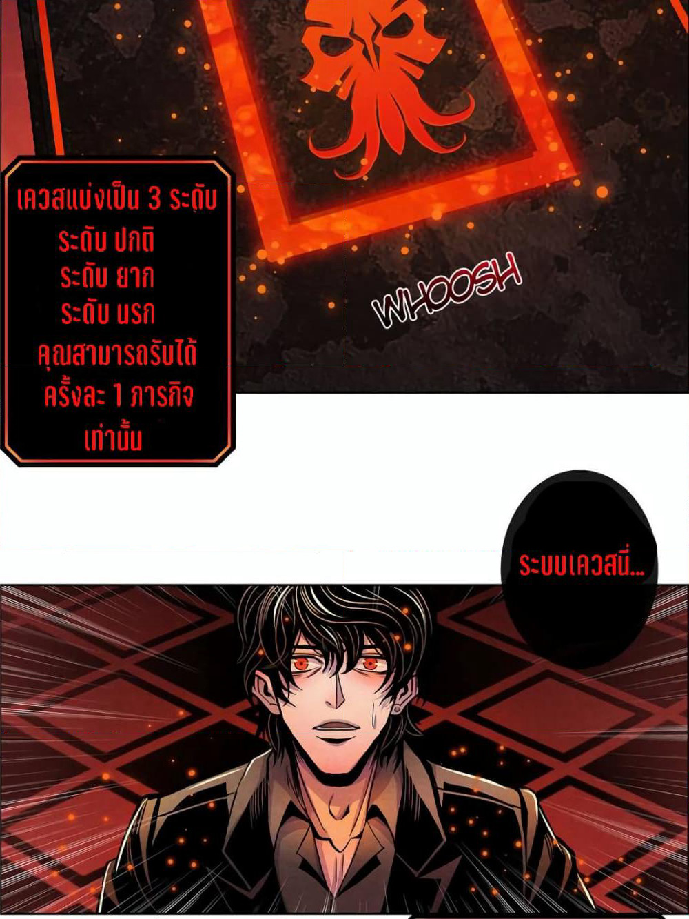 Dr.Don page 103