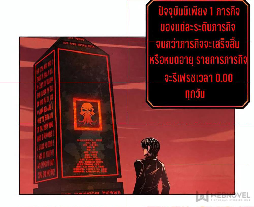 Dr.Don page 104